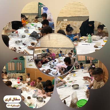اخبار و اطلاعیه