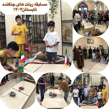 اخبار و اطلاعیه