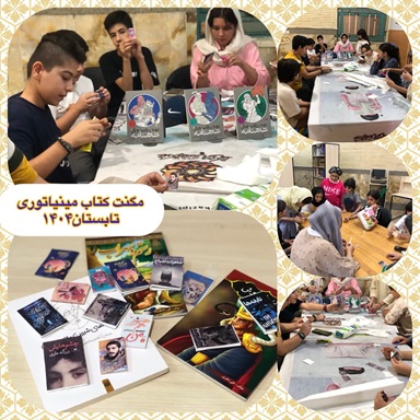 اخبار و اطلاعیه