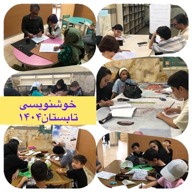 اخبار و اطلاعیه