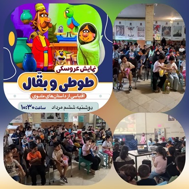 اخبار و اطلاعیه