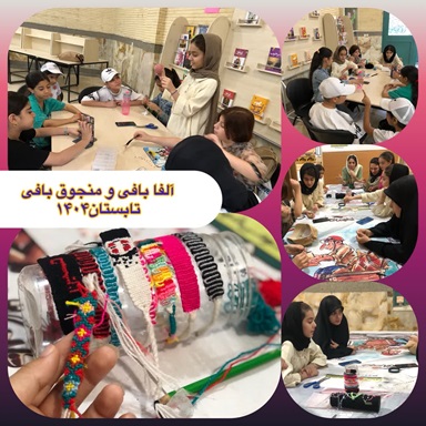 اخبار و اطلاعیه