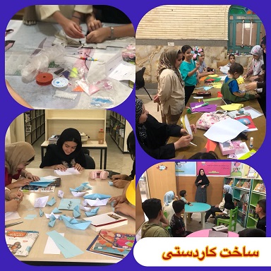 اخبار و اطلاعیه