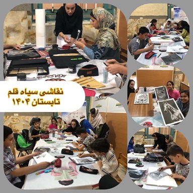 اخبار و اطلاعیه