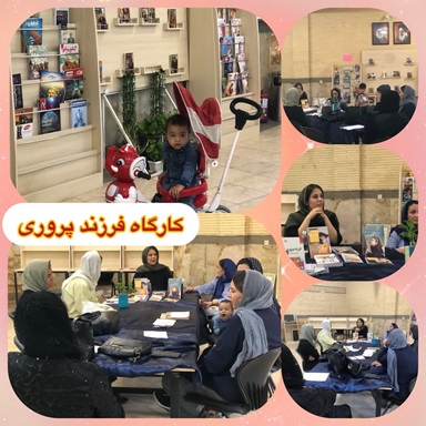 اخبار و اطلاعیه